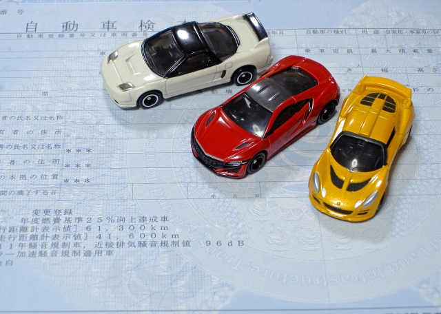 車　新規登録